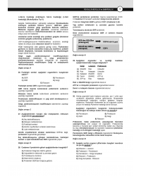 DUS Akademi Soru ( 4.Baskı ) Fizyoloji