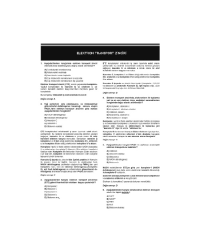 Dusdatamax Biyokimya Soruları ( 7.Baskı ) Dusdatamax Biyokimya Soruları ( 7.Baskı )