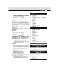 Dusdatamax Farmakoloji Soruları ( 7.Baskı ) Dusdatamax Farmakoloji Soruları ( 7.Baskı )