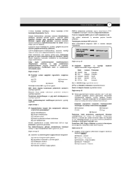 Dusdatamax Fizyoloji Soruları ( 7.Baskı )