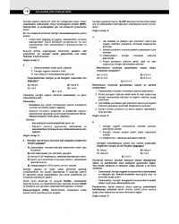 Dusdatamax Periodontoloji Soruları (7.Baskı )