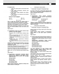 Dusdatamax Protetik Diş Soruları ( 7.Baskı ) Dusdatamax Protetik Diş Soruları ( 7.Baskı )