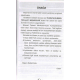 Nisan 2008 Açıklamalı Tus Soruları Nisan 2008 Açıklamalı Tus Soruları