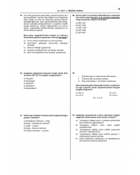 Denttest Deneme Sınavları / 14.Cilt