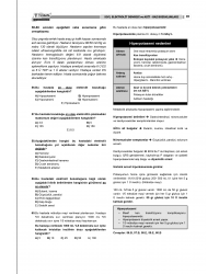 Vaka Soruları GENEL CERRAHİ ( 7.Baskı )