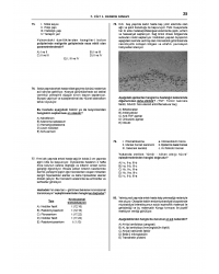 Pretus Deneme Sınavları - 200 ( 7.Cilt )