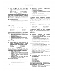 Prospektus Soruları Altun Farmakoloji ( 6.Baskı )