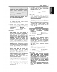 Tüm Tus Soruları ( 33.Baskı ) Genel Cerrahi