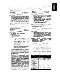 Tüm Tus Soruları ( 34.Baskı ) Biyokimya